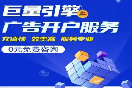 百度推广实战技巧：案例分享广告效果
