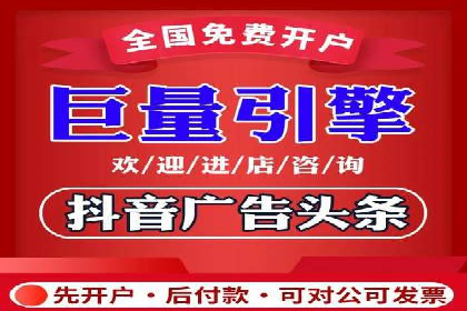 案例解读：网络推广竞价技巧